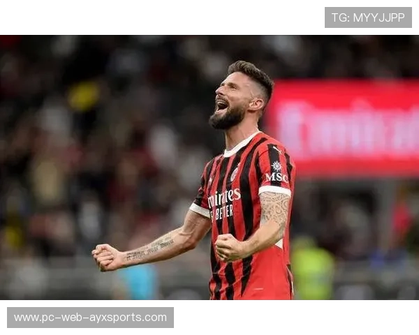 吉鲁近点补射头球AC米兰庆祝胜利