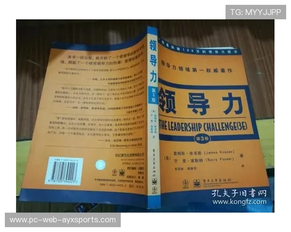 詹姆斯在讲座中谈如何培养领导力，内容被学校采用